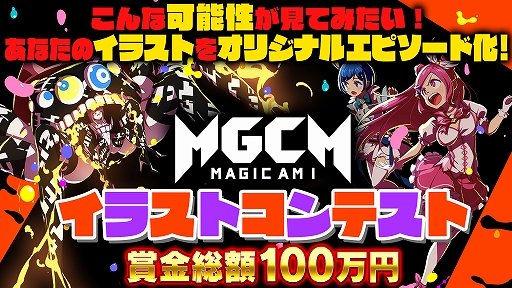 ���������꡼ No.003�Υ���ͥ������ / �֥ޥ����ߡס�������Ͽ�Կ�10�������ˡ�30����ã���ǡ���ˡ������VR�����ɤʤɤ�»ܤ�������ȯɽ