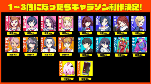 ���������꡼ No.005�Υ���ͥ������ / PC�֥饦���ǡ֥ޥ����ߡפ����������ӥ�����1��ǯ��3000���奨��Υץ쥼��Ȥ��ڤʾ��ʤ�饤��ʥåפ����֤����פʤɤ��»���