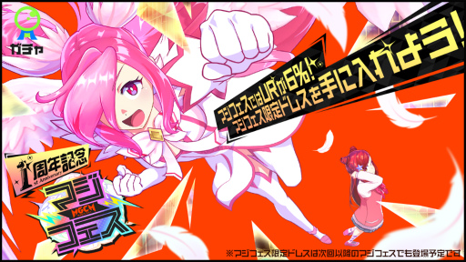 ���������꡼ No.006�Υ���ͥ������ / PC�֥饦���ǡ֥ޥ����ߡפ����������ӥ�����1��ǯ��3000���奨��Υץ쥼��Ȥ��ڤʾ��ʤ�饤��ʥåפ����֤����פʤɤ��»���