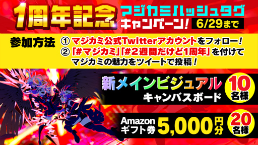 ���������꡼ No.008�Υ���ͥ������ / PC�֥饦���ǡ֥ޥ����ߡפ����������ӥ�����1��ǯ��3000���奨��Υץ쥼��Ȥ��ڤʾ��ʤ�饤��ʥåפ����֤����פʤɤ��»���