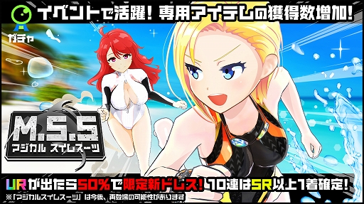 ���������꡼ No.003�Υ���ͥ������ / �֥ޥ����ߡס������٥�ȡ�ɺή��פ�����18��00��곫�š����ɥ쥹�֥ޥ����륹���ॹ���ġפ��о�