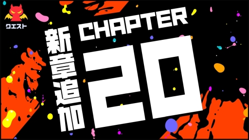 画像ギャラリー No.002のサムネイル画像 / 「マジカミ」にメインストーリー“CHAPTER20”が本日追加。新ドレス・Magica2020 Evo 丹も登場