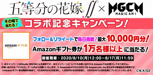 ���������꡼ No.003�Υ���ͥ������ / �֥ޥ����ߡפ�TV���˥�ָ���ʬ�βֲǢ�פȤΥ���ܤ�8��16�����»ܡ���ǰ�����ڡ����8��10���˳���