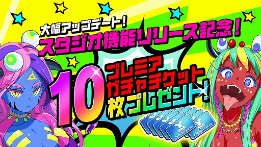 ���������꡼ No.001�Υ���ͥ������ / �֥ޥ����ߡפˡȥ��������ɵ�ǽ���ɲä����緿���åץǡ��Ȥ��»ܡ���ǰ�Ȥ��ƥ��������10�礬��館��