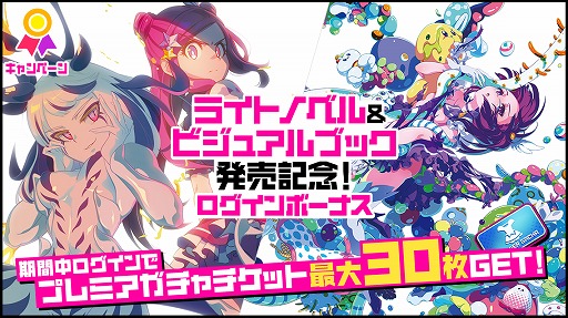 ���������꡼ No.002�Υ���ͥ������ / �֥ޥ����ߡס���Υ١��ӥ��奢��ե���֥å���ȯ���ǰ������������ܡ��ʥ���9��30�����饹������