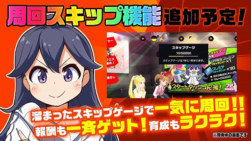 ���������꡼ No.003�Υ���ͥ������ / �֥ޥ����ߡס�10��21���Υ��åץǡ��ȤǼ��󥹥��å׵�ǽ�ʤɤ��о�