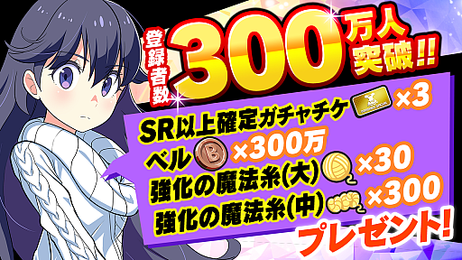 ���������꡼ No.002�Υ���ͥ������ / �֥ޥ����ߡס���Ͽ�Կ�300�������˵�ǰ�Υ����ڡ���ʤɤ�»�