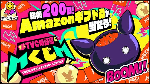 ���������꡼ No.003�Υ���ͥ������ / �֥ޥ����ߡ�TVCM������ǰ���ơ�����130Ϣ������̵���ʤɤΥ����ڡ���