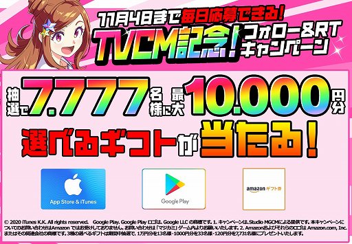 ���������꡼ No.004�Υ���ͥ������ / �֥ޥ����ߡ�TVCM������ǰ���ơ�����130Ϣ������̵���ʤɤΥ����ڡ���