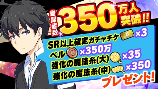 ���������꡼ No.002�Υ���ͥ������ / �֥ޥ����ߡס�����Ͽ�Կ�350�������˵�ǰ�����ڡ���ɤ�������