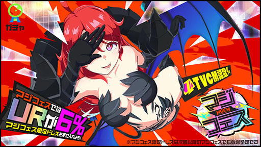 ���������꡼ No.003�Υ���ͥ������ / �֥ޥ����ߡס�CM������ǰ����3000���奨��Υץ쥼��ȥ����ڡ����11��1���˳���