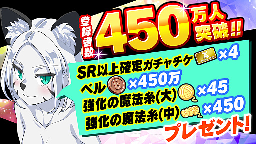 ���������꡼ No.003�Υ���ͥ������ / �֥ޥ����ߡס�Twitter�Ǥ����ܥȥ���1��ã����ǰ����15000���奨�������