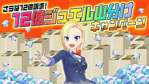 ���������꡼ No.002�Υ���ͥ������ / �֥ޥ����ߡס��������󤷤��ץ쥤�䡼���оݤ�12�����奨���ʬ�����륭���ڡ��󤬳���