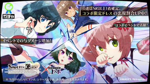 ���������꡼ No.003�Υ���ͥ������ / �֥ޥ����ߡסߡ�STEINS;GATE�����拾��ܤ���������