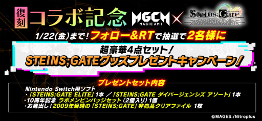 ���������꡼ No.005�Υ���ͥ������ / �֥ޥ����ߡסߡ�STEINS;GATE�����拾��ܤ���������