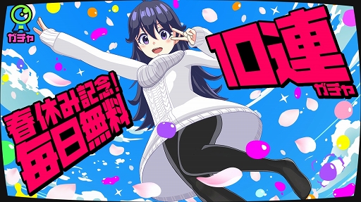 ꡼ No.002 | ֥ޥߡ׺100Ϣ̵㳫šƥĤʤɤΥåץǡȤ