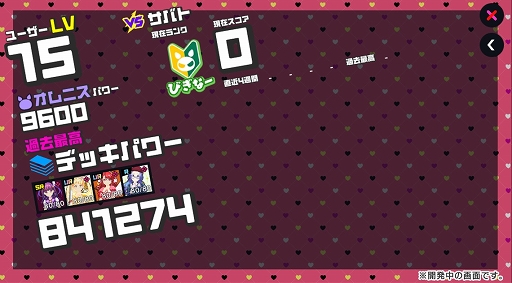 ꡼ No.006 | ֥ޥߡ׺100Ϣ̵㳫šƥĤʤɤΥåץǡȤ