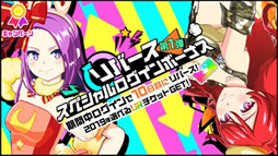 画像ギャラリー No.005のサムネイル画像 / 「マジカミ」x「対魔忍RPG」コラボイベントが4月30日から実施へ。“井河アサギ”など人気キャラがフルボイスで登場