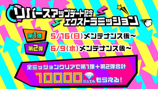 画像ギャラリー No.007のサムネイル画像 / 「マジカミ」x「対魔忍RPG」コラボイベントが4月30日から実施へ。“井河アサギ”など人気キャラがフルボイスで登場