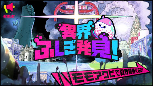 画像ギャラリー No.008のサムネイル画像 / 「マジカミ」x「対魔忍RPG」コラボイベントが4月30日から実施へ。“井河アサギ”など人気キャラがフルボイスで登場