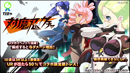 ���������꡼ No.003�Υ���ͥ������ / �֥ޥ����ߡס�������������ǦRPG�ɤȤΥ���ܥ��٥�ȳ���