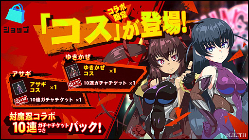 ���������꡼ No.004�Υ���ͥ������ / �֥ޥ����ߡס�������������ǦRPG�ɤȤΥ���ܥ��٥�ȳ���