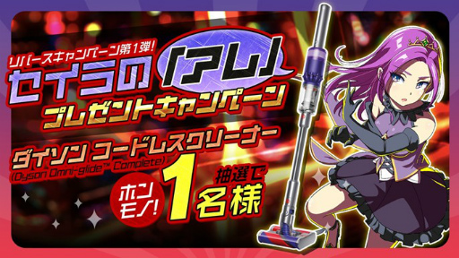 ���������꡼ No.004�Υ���ͥ������ / �ޥ����ߤ��֥��������ࡦ�ޥ����ߡפ˥�˥塼���롣������Ͽ�Ⳬ��