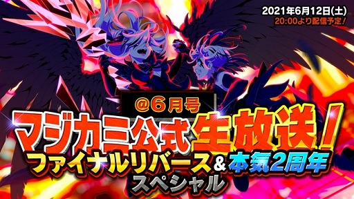 ���������꡼ No.003�Υ���ͥ������ / �֥ޥ����ߡ�Twitter�����ڡ��󳫺š�������������6��12�����ۿ�