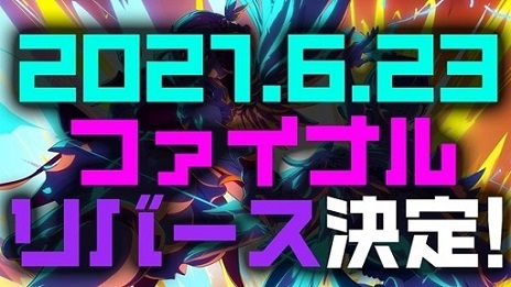 ���������꡼ No.002�Υ���ͥ������ / �ޥ����ߤΥ�˥塼�����ǡ֥��������ࡦ�ޥ����ߡפ�2021ǯ6��23���˥����ӥ����ϡ��������ץ˥󥰥��˥᡼�����������