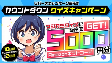 ���������꡼ No.008�Υ���ͥ������ / �ޥ����ߤΥ�˥塼�����ǡ֥��������ࡦ�ޥ����ߡפ�2021ǯ6��23���˥����ӥ����ϡ��������ץ˥󥰥��˥᡼�����������