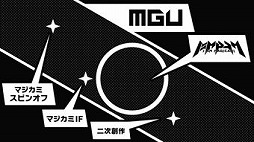 ꡼ No.002 | ֥ࡦޥߡפ˴ؤ뿷ץȡMGCM GRAND UNIVERSEɤư