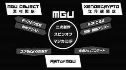 ꡼ No.003 | ֥ࡦޥߡפ˴ؤ뿷ץȡMGCM GRAND UNIVERSEɤư