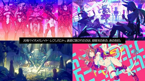 ꡼ No.007 | ֥ࡦޥߡפ˴ؤ뿷ץȡMGCM GRAND UNIVERSEɤư