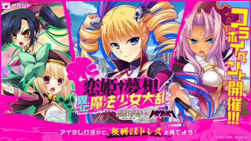 ���������꡼ No.002�Υ���ͥ������ / �֥��������ࡦ�ޥ����ߡפ�����ɱ��̴�ۡפȤΥ���ܥ졼������»�