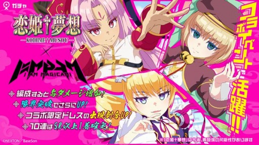 ���������꡼ No.003�Υ���ͥ������ / �֥��������ࡦ�ޥ����ߡפ�����ɱ��̴�ۡפȤΥ���ܥ졼������»�