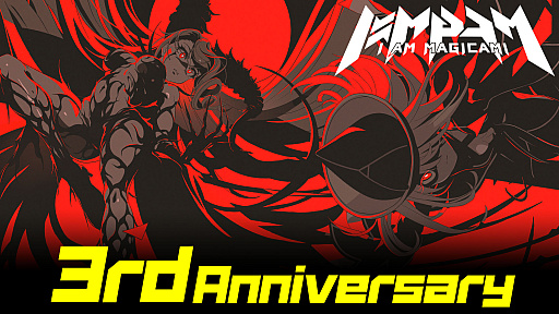 画像ギャラリー No.001のサムネイル画像 / 「アイ・アム・マジカミ」,PC版リリース3周年を記念した最大200連の無料ガチャ開催