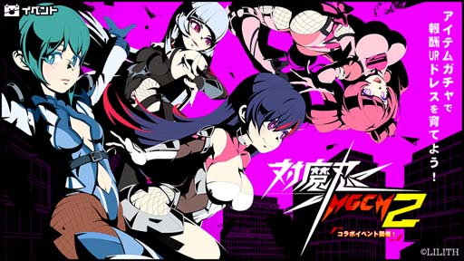 ꡼ No.002 | ֥ࡦޥߡסߡǦRPGץ2ƤȡAHE-PON ץפ