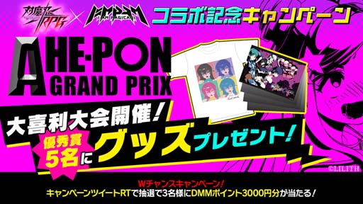 ꡼ No.005 | ֥ࡦޥߡסߡǦRPGץ2ƤȡAHE-PON ץפ