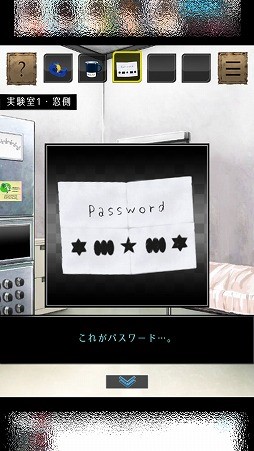 画像ギャラリー No.003のサムネイル画像 / とある施設で暮らす少年と少女のストーリー。「脱出ゲーム それでも太陽に憧れて」を紹介する「(ほぼ)日刊スマホゲーム通信」第1977回