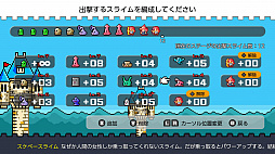 ���������꡼ No.004�Υ���ͥ������ / Switch�������եȡ֥��饤�ॿ���ƥ������פ�4��11������ۿ������饤�ि������������������襤�򷫤깭����RTS