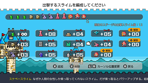 ���������꡼ No.011�Υ���ͥ������ / �Ǽ��󥹥��������饤��η�����������臘��Switch��RTS�֥��饤�ॿ���ƥ������פ��ۿ���������������