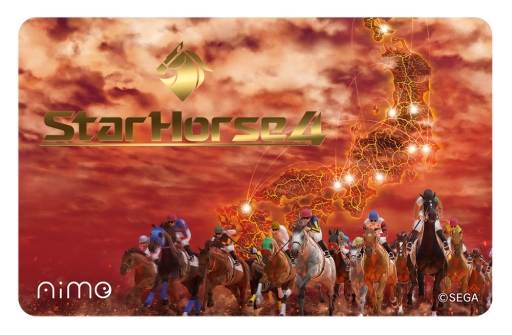 ���������꡼ No.003�Υ���ͥ������ / ���ϥ���륲�����StarHorse4�פΥ����ƥ��Ȥ���������GiGO��4��5������4���ֳ���
