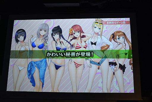 ꡼ No.010 | Υ˥塼Żҥ벽StarHorse4פϪܡSEGA PRIVATE SHOW 2019 SPRINGɥݡ