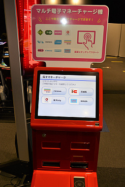 ꡼ No.015 | Υ˥塼Żҥ벽StarHorse4פϪܡSEGA PRIVATE SHOW 2019 SPRINGɥݡ