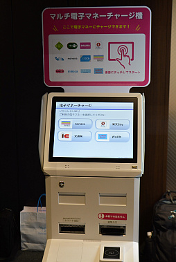 ꡼ No.016 | Υ˥塼Żҥ벽StarHorse4פϪܡSEGA PRIVATE SHOW 2019 SPRINGɥݡ