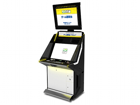 ꡼ No.008 | JAEPO2020Υ֡Ÿ󤬸ơǤϡSEGALIVEפKING of Performai 2019 -maimai Ǥä-פη辡