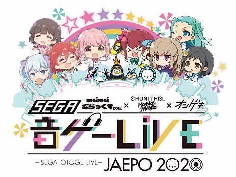 ꡼ No.013 | JAEPO2020Υ֡Ÿ󤬸ơǤϡSEGALIVEפKING of Performai 2019 -maimai Ǥä-פη辡