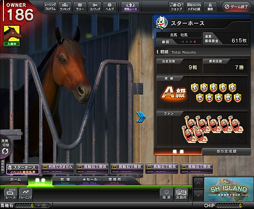 StarHorse4פ̡֤褦ΥޥХפΥܥ٥Ȥ323ޤǳ