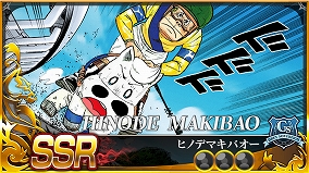 ���������꡼ No.004�Υ���ͥ������ / ��StarHorse4�פ�̡��֤����褦�Υޥ��Х����פΥ���ܥ��٥�Ȥ���������3��23���ޤǳ���