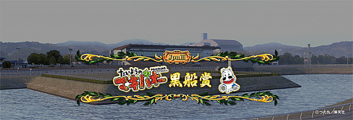 ���������꡼ No.007�Υ���ͥ������ / ��StarHorse4�פ�̡��֤����褦�Υޥ��Х����פΥ���ܥ��٥�Ȥ���������3��23���ޤǳ���